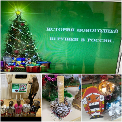 Воспитатели и логопед младшей группы провели акцию совместно с родителями «Новогодние игрушки».Родители с детьми сделали игрушки на ёлку,а педагоги рассказали  историю новогодней игрушки в России.