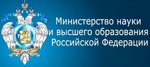 20200203_ministerstvo_nauki_i_vy.jpg
