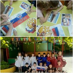 МБДОУ 71 сердечно поздравляет Всех с государственным праздником - День России!