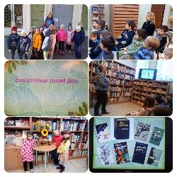 6 апреля 2022 старшая группа 4 посетила библиотеку им. В.В. Маяковского.