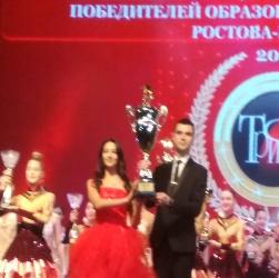 Сегодня прошла торжественная церемония награждения победителей образовательных проектов города Ростова-на-Дону 2022.