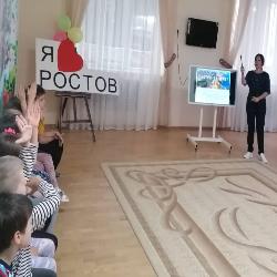 Сегодня логопед Корнеева К.Н. провела для ребят онлайн экскурсию по достопримечательным местам нашего города Ростова-на-Дону.